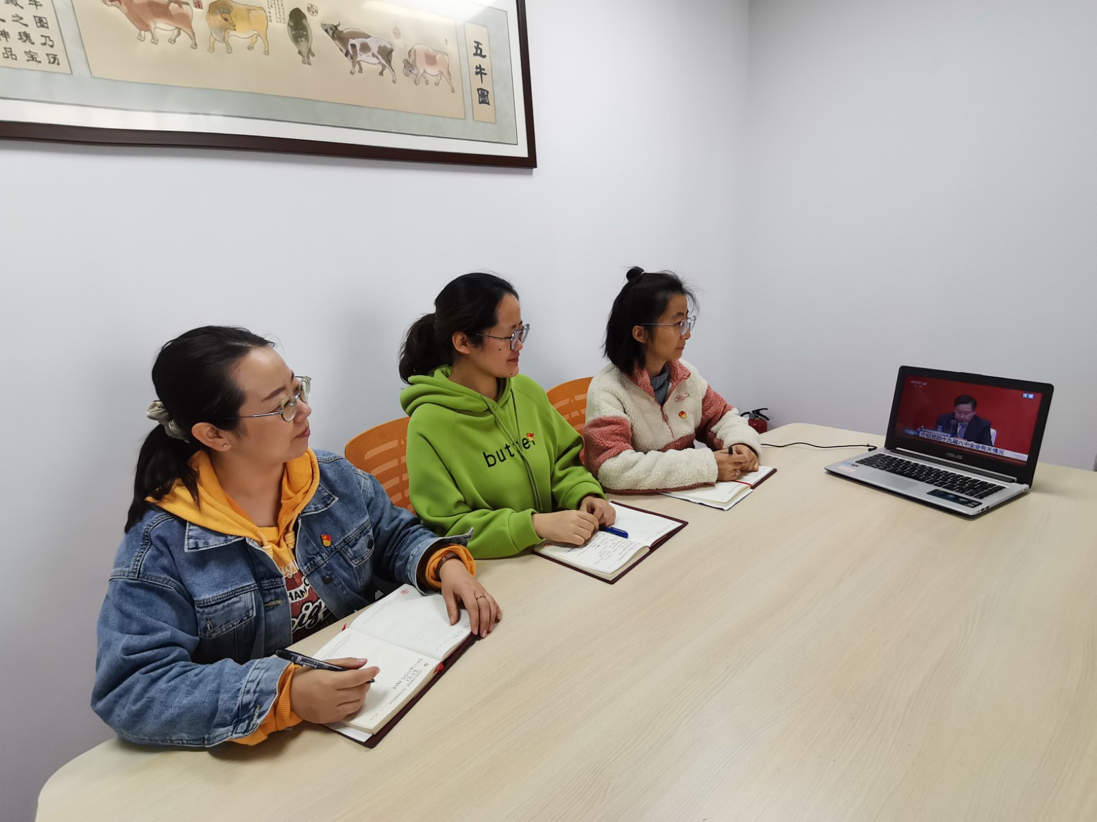 2021.11.12组织观看十九届六中全会精神新闻发布会直播.jpg