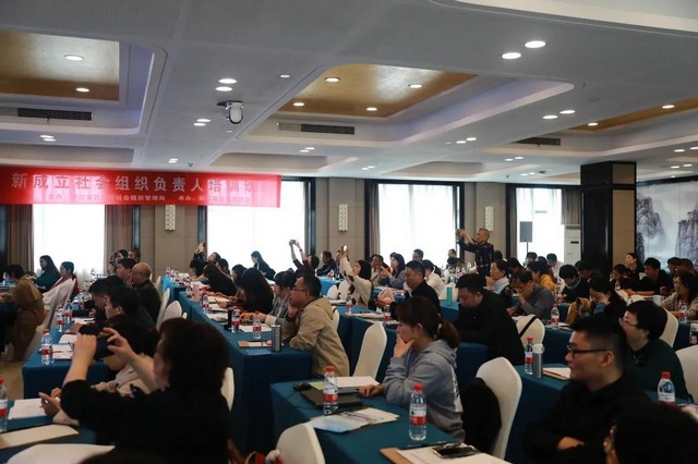参会学员.jpg