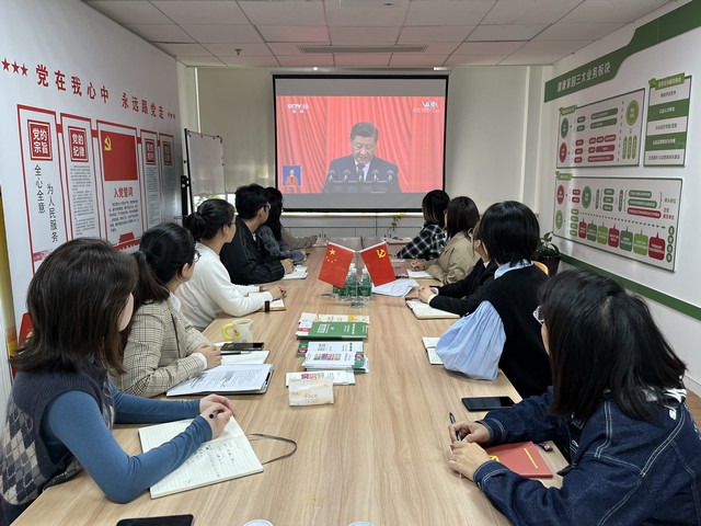 2022.10.17宁波市健康家园公益服务中心党支部组织全体党员及员工集中观看党的二十大开幕式，认真学习党的二十大相关精神.jpg