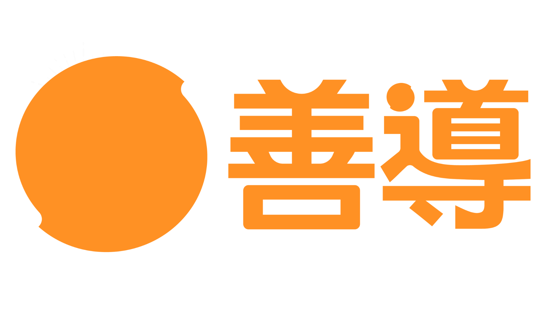 照见生命力计划PPT (演示文稿) (7).png