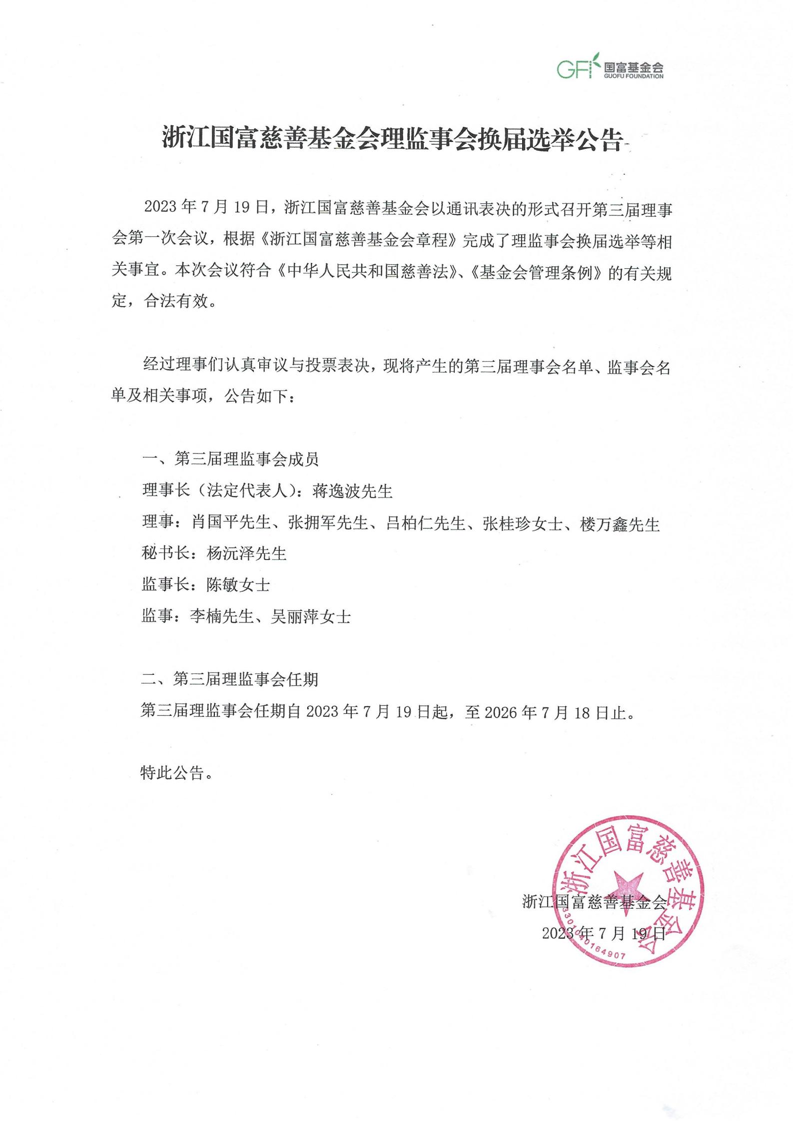 微信图片_20250916165039_276_27.jpg