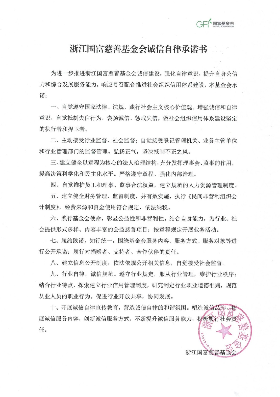 微信图片_20250916165038_275_27.jpg